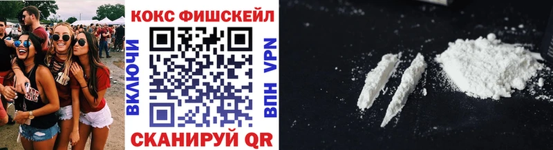 Кокаин 99% Купить Вилюйск