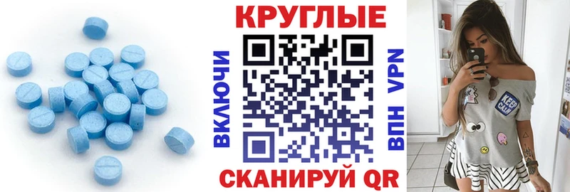 Купить закладки  Вилюйск  Ecstasy Punisher 