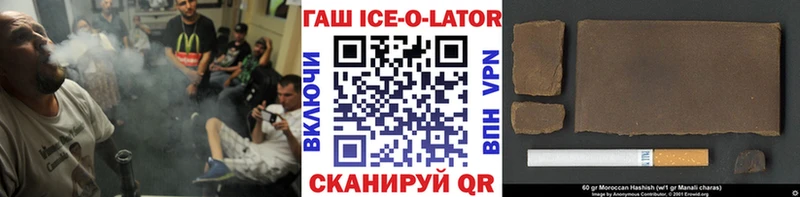 Купить где  Вилюйск  ГАШ убойный 