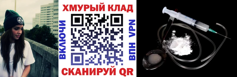 Купить где  Вилюйск  ГЕРОИН белый 