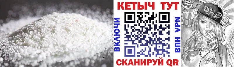 Купить  Вилюйск  Кетамин ketamine 