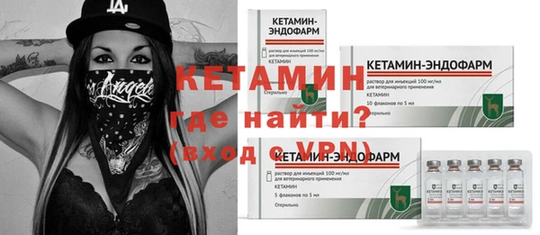 бутик Горнозаводск