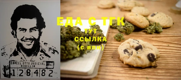каннабис Горняк