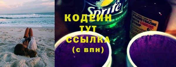 ALPHA-PVP Гусь-Хрустальный