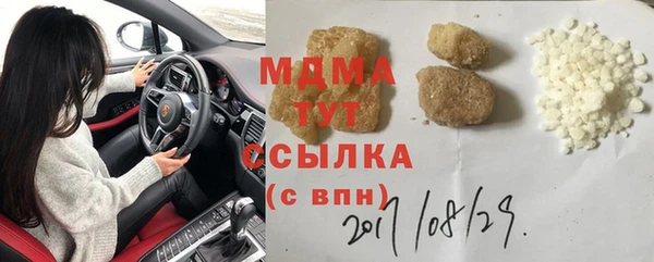 ALPHA-PVP Гусь-Хрустальный