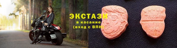 бутик Горнозаводск