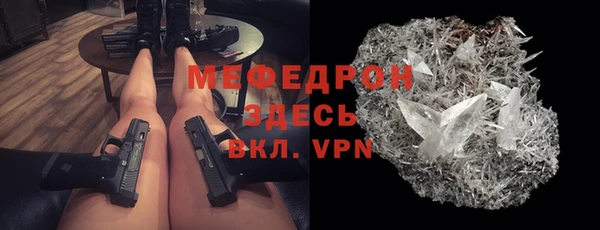 круглые Горно-Алтайск
