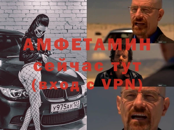 ALPHA-PVP Гусь-Хрустальный