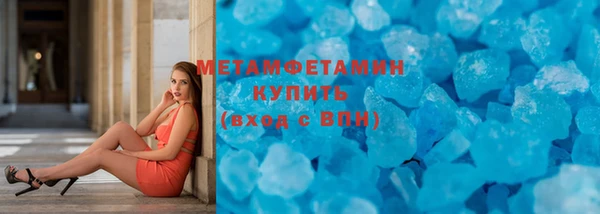 круглые Горно-Алтайск