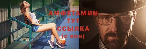 первитин Гусиноозёрск