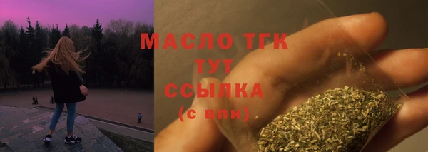 первитин Гусиноозёрск