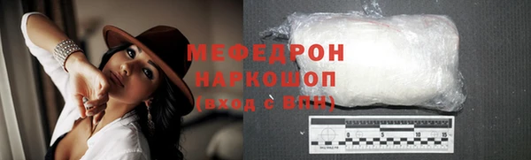 первитин Гусиноозёрск