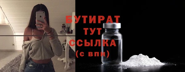 каннабис Горняк