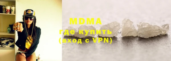 ALPHA-PVP Гусь-Хрустальный