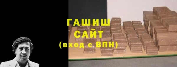 первитин Гусиноозёрск