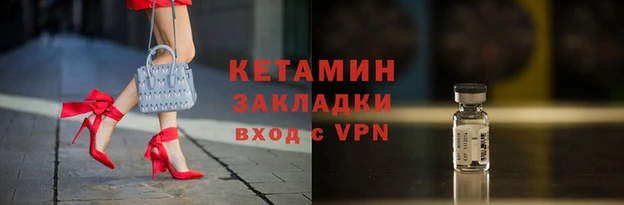 ALPHA-PVP Гусь-Хрустальный