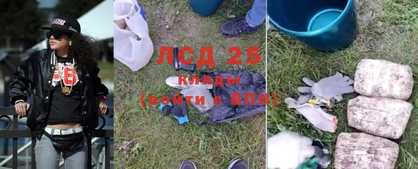 бутик Горнозаводск