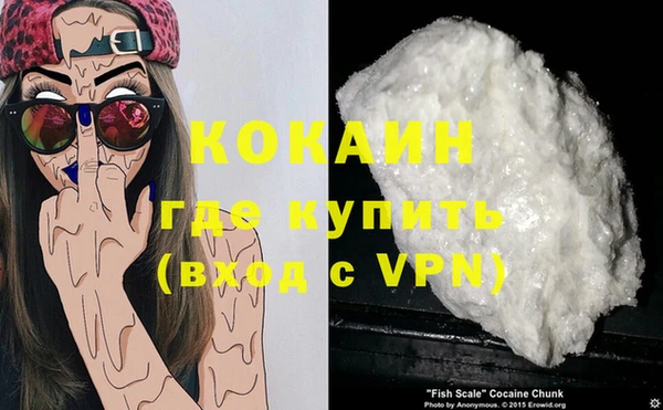 первитин Гусиноозёрск