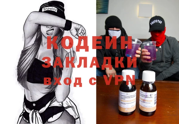 первитин Гусиноозёрск