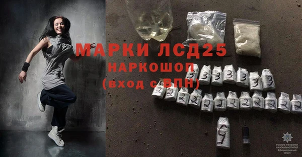 бутик Горнозаводск
