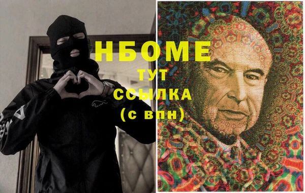 герыч Гусев