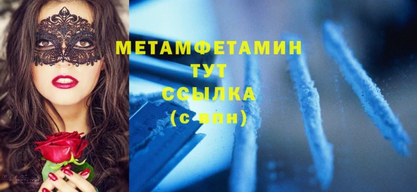 бутик Горнозаводск