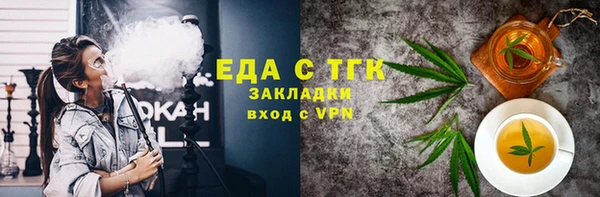 первитин Гусиноозёрск