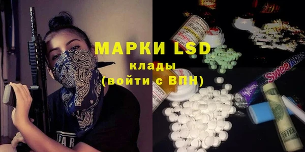 ALPHA-PVP Гусь-Хрустальный