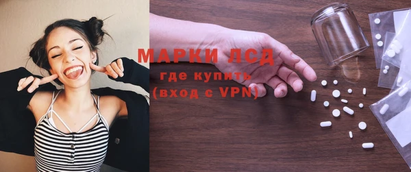первитин Гусиноозёрск
