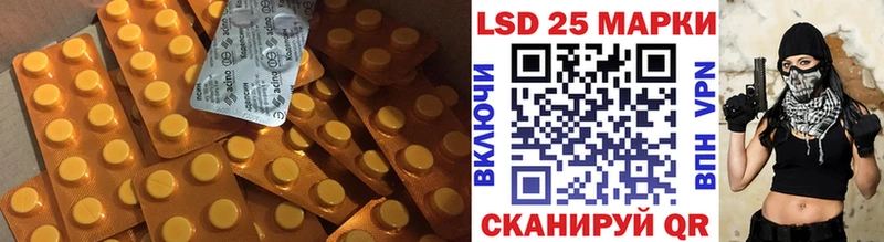 Купить где  Вилюйск  ЛСД экстази кислота 