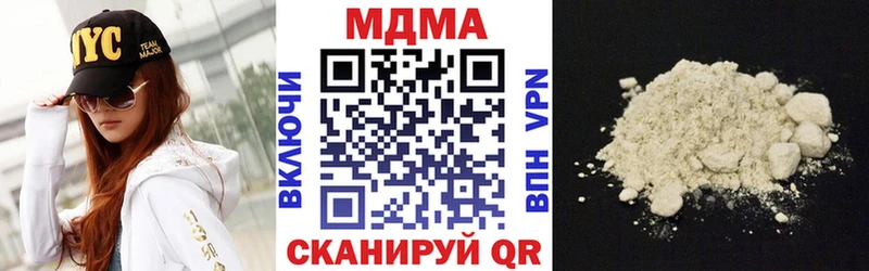МДМА VHQ  Купить  Вилюйск 