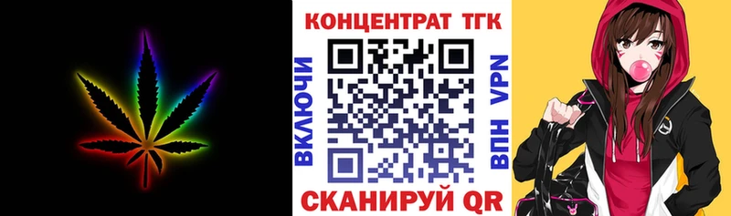 Дистиллят ТГК гашишное масло  Купить где  Вилюйск 
